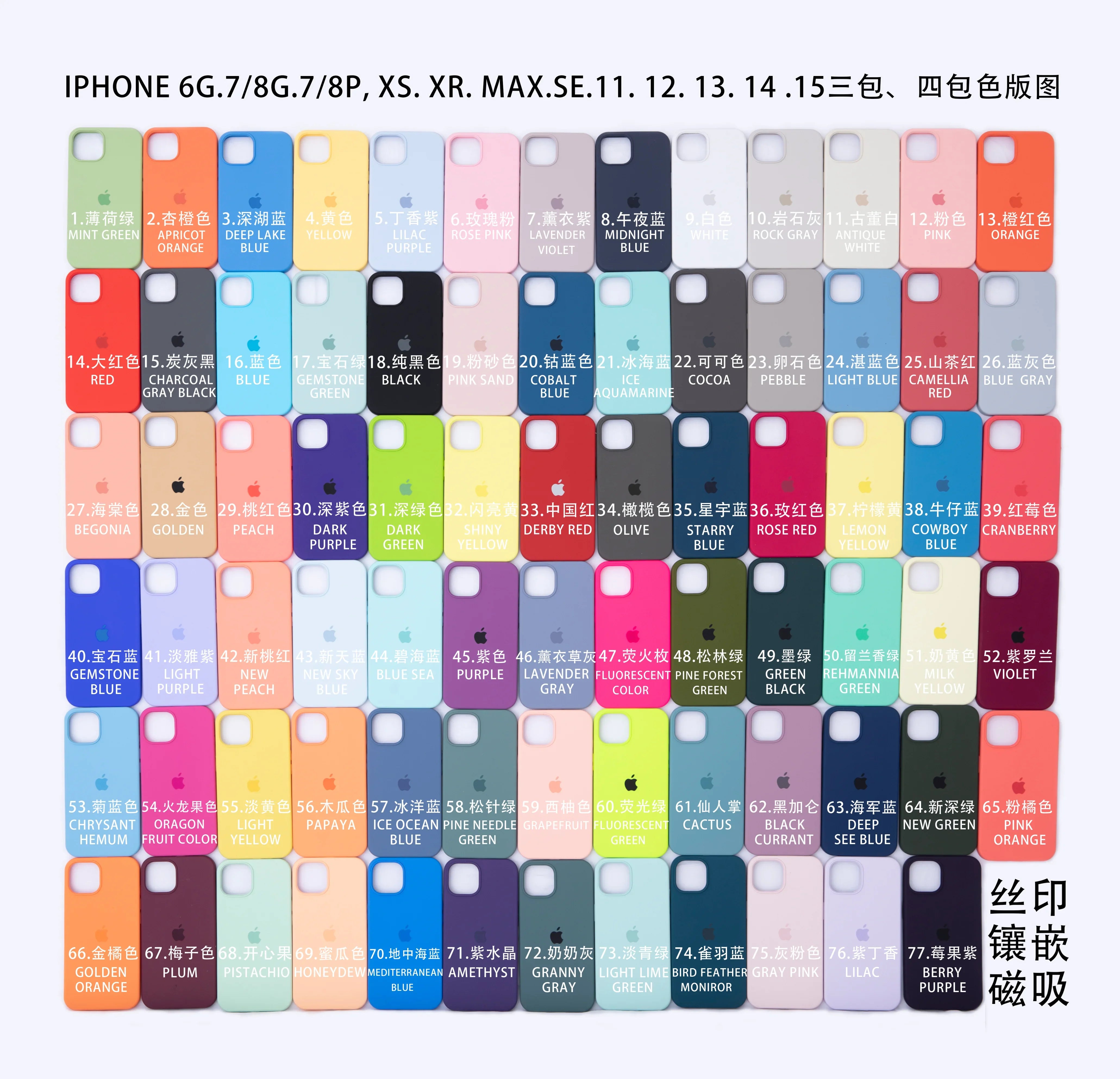 iPhone Silicone Case (Ice Ocean Blue)